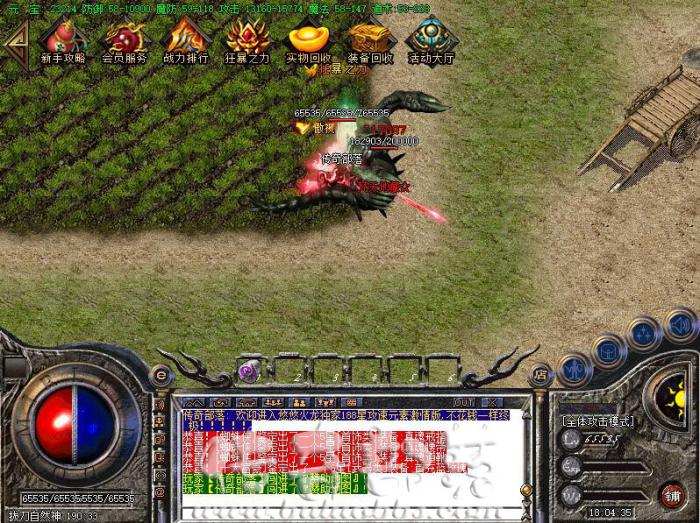 BLUE引擎脚本检测是否已加入行会脚本说明1