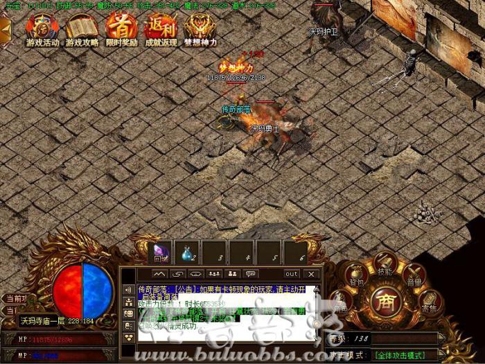 传奇服务端物品规则禁止取下装备详细介绍1