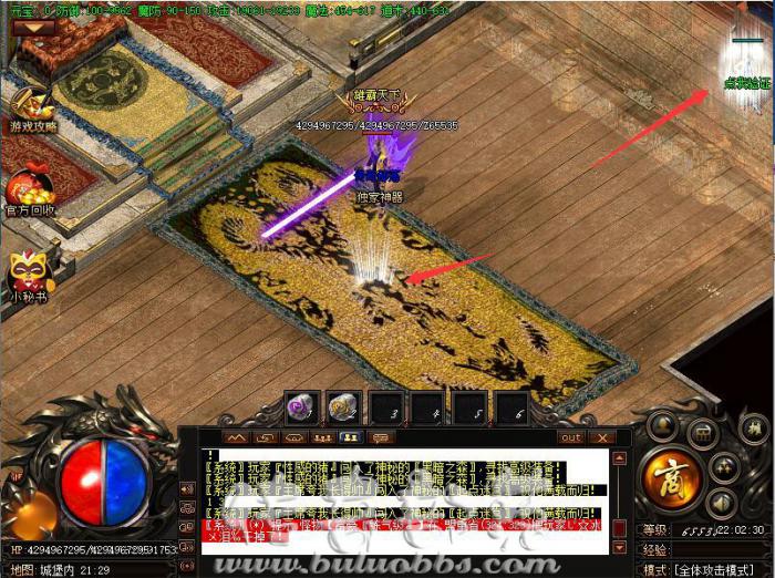 传奇NPC在某个地图自动随机移动设置教程_传奇地图npc配置