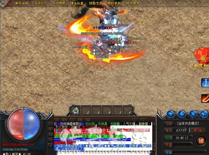 LEG/BLUE引擎宝箱抽奖功能设置详细说明1