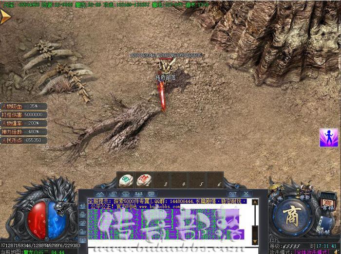 传奇服务端@KillPlay杀人触发功能说明1