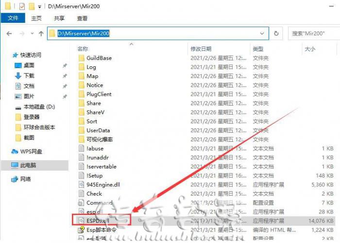 ESP插件怎么添加自动捡物功能1