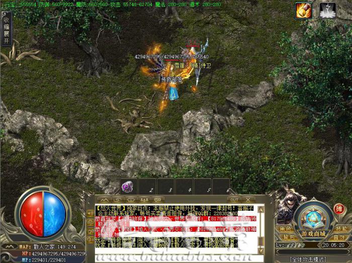 升级幸运项链带保底次数的脚本写法1