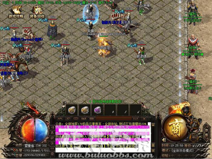 传奇RobotManage机器人脚本触发开始提问无反应的解决方法1