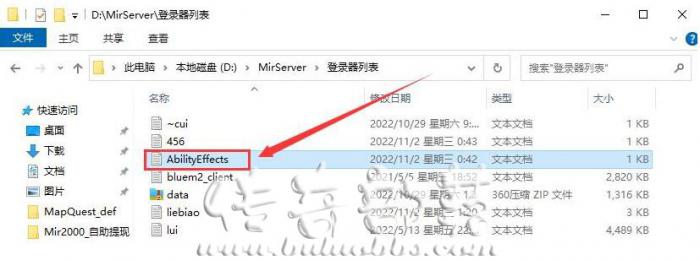 新BLUE引擎头顶动态封号详细制作图文教程3