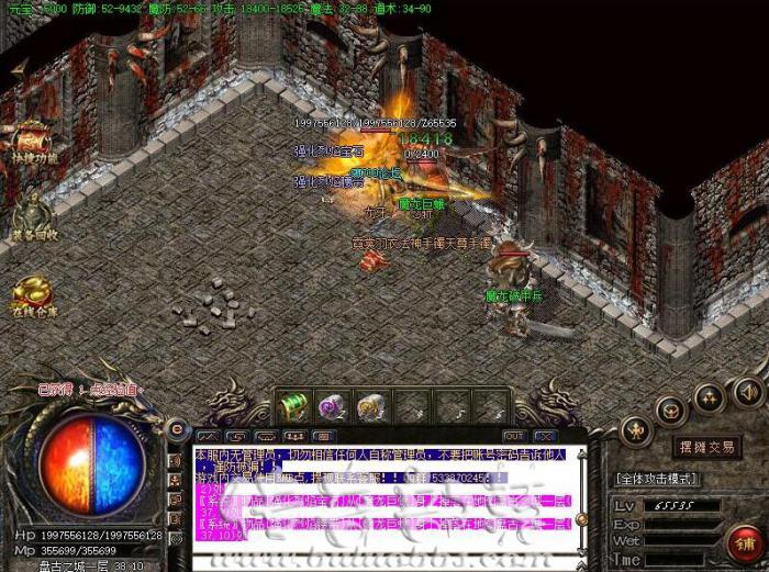 LEG/BLUE引擎怎么开启装备鉴宝系统脚本教程1