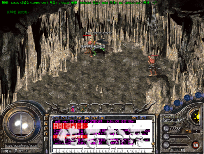 传奇人物血量和魔法数值不正确1