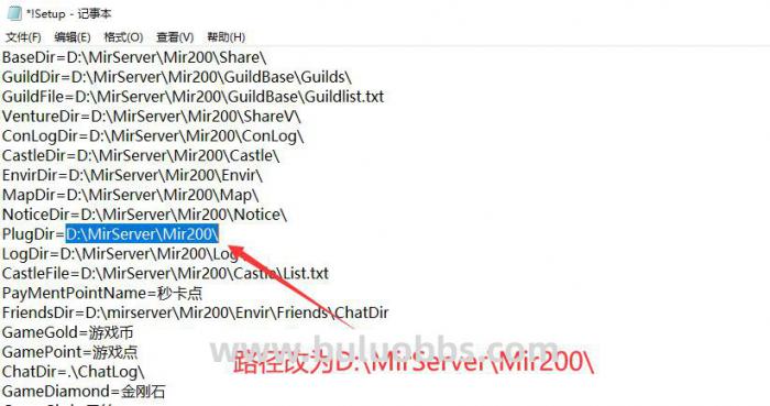 GOM引擎安装插件之后M2上不显示插件修复教程2