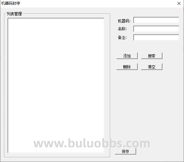 无限蜂反外挂插件怎么封禁和解封玩家教程2