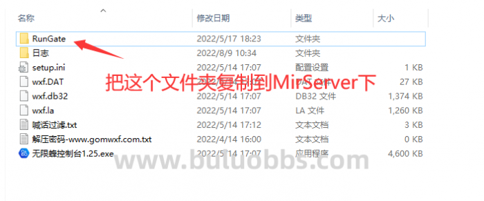 无限蜂反外挂插件安装图文教程1