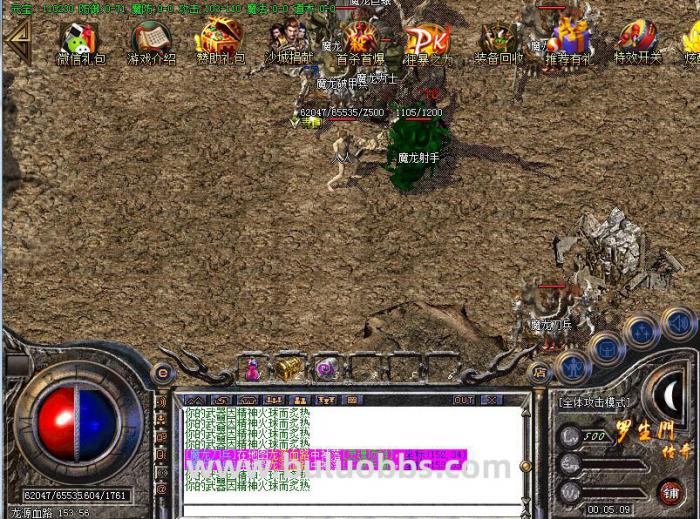 传奇攻击怪物触发绿毒1