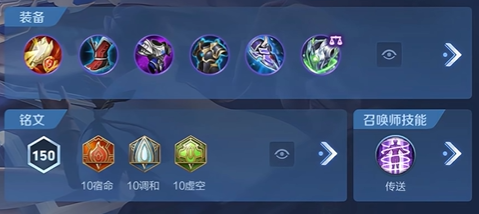 王者荣耀大禹实战怎么玩2