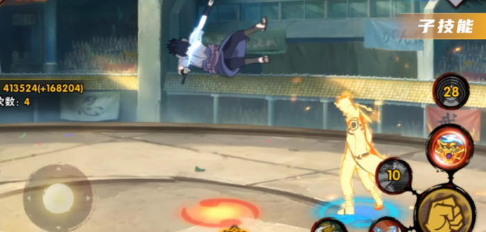 火影忍者里面的鸣人怎么玩3