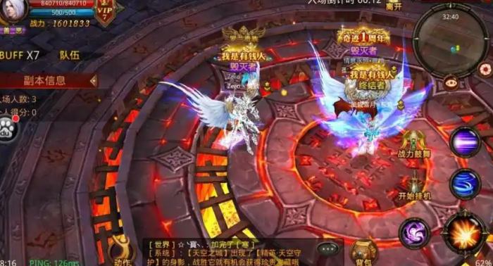 全民奇迹4转后怎么发育1