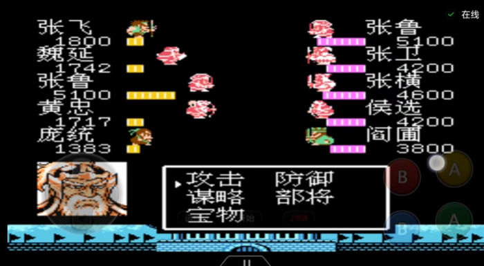 吞食天地2怎么打张鲁1