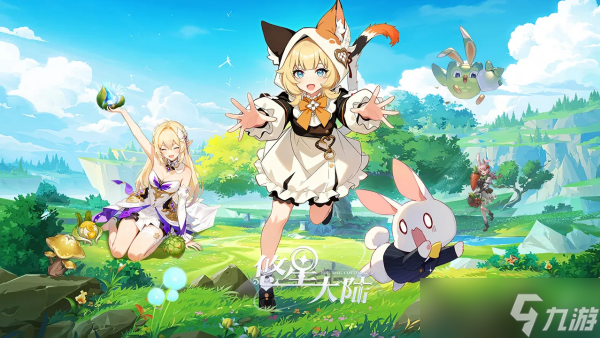 悠星大陆开局角色怎么选1