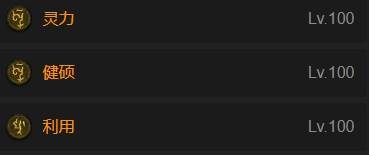 暗黑4S11碾压之手灵巫BD推荐3