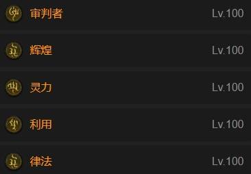 暗黑4S11辅助冲层骑BD推荐4