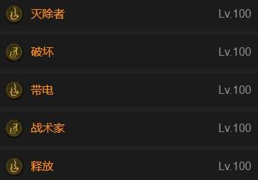 暗黑4S11无圣化法师速刷BD推荐4