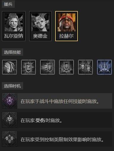 暗黑4S11无圣化法师速刷BD推荐12