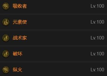 暗黑4S11陨石法BD推荐4