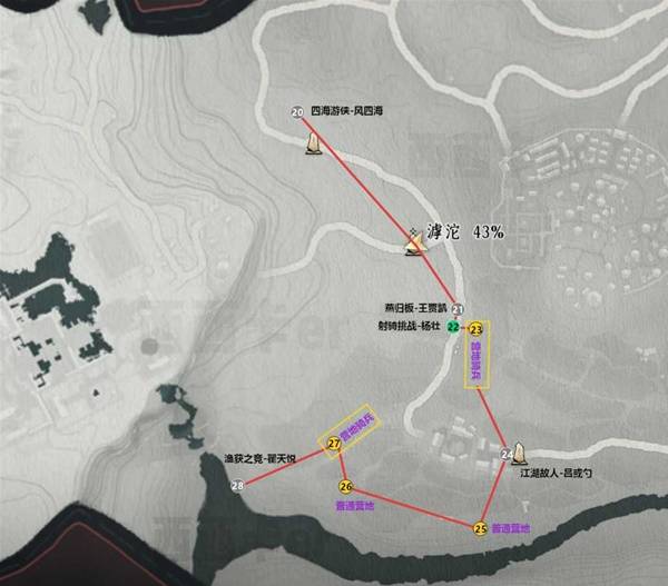 燕云十六声滹沱封龙山全收集攻略2