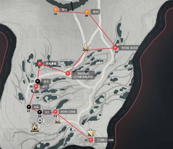 燕云十六声滹沱耘丘全收集攻略2