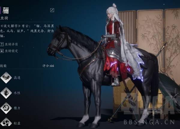 燕云十六声相马抢马攻略4