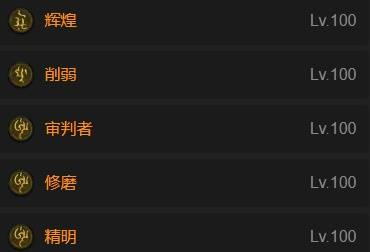暗黑4S11无限滑垒天拳圣骑士BD推荐3