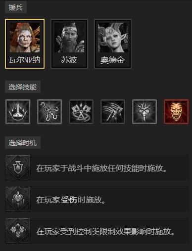 暗黑4S11圣骑士站桩圣光流BD推荐10