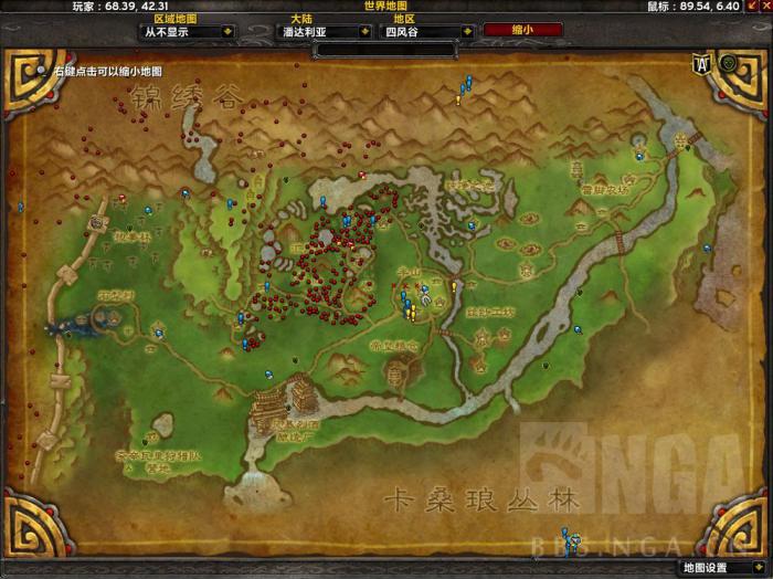 魔兽世界熊猫人之谜阡陌客声望怎么冲2