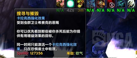 魔兽世界熊猫人之谜卡拉克西螳螂妖声望怎么冲2