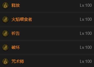 暗黑4S11多头蛇半逛街火法BD推荐3