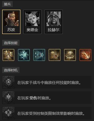 暗黑4S11自动暗影邪爆死灵法师BD推荐9