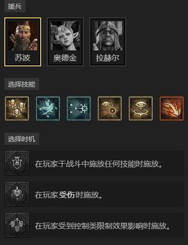 暗黑4S11召唤法师BD推荐8