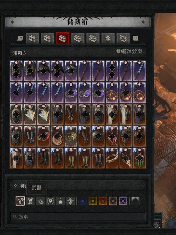 暗黑4S11暗金装备速刷攻略2