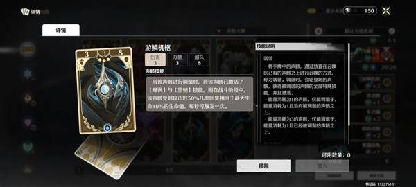 鸣潮荣耀之丘激斗重燃无赖卡组推荐5