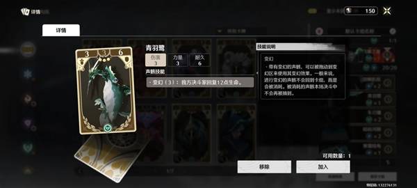 鸣潮荣耀之丘激斗重燃无赖卡组推荐15