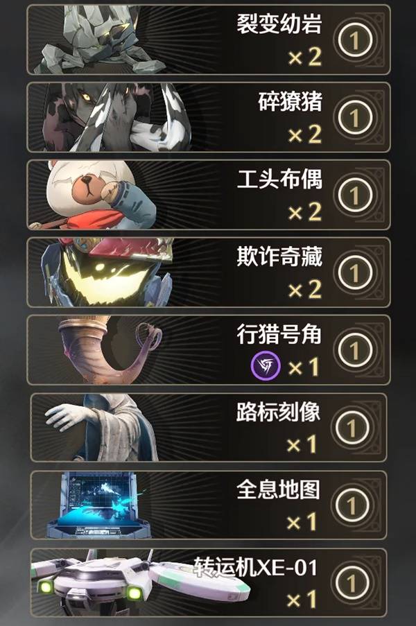 鸣潮荣耀之丘激斗重燃无限流卡组推荐1