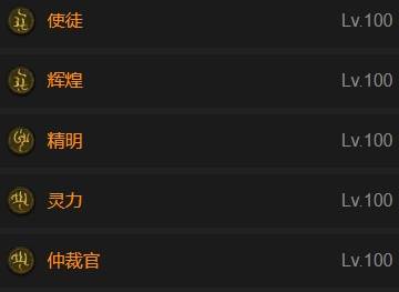 暗黑4S11冲锋飞行圣骑士BD推荐4