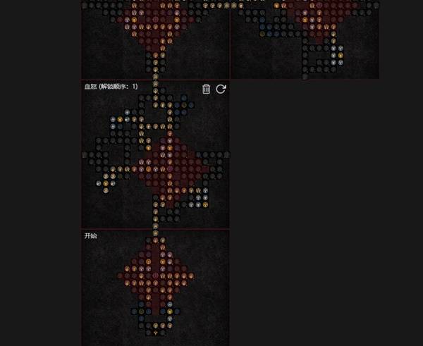 暗黑4S11突刺打击野蛮人BD推荐8