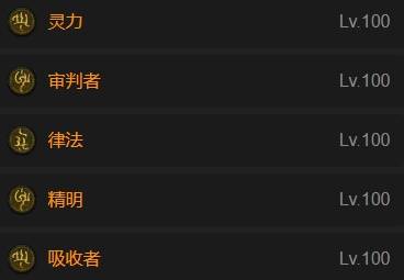 暗黑4S11圣骑士审判终局冲层BD推荐4