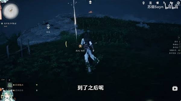 燕云十六声三更天入门任务攻略2