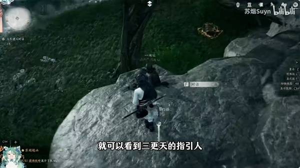 燕云十六声三更天入门任务攻略3