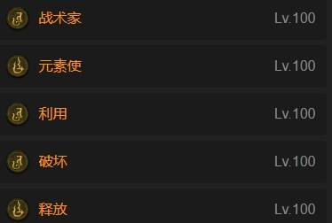 暗黑4S11冰球法师BD推荐3