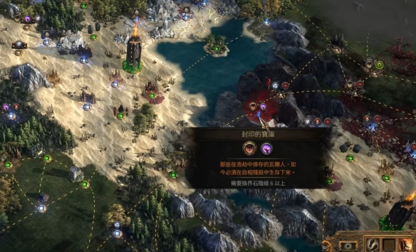 流放之路2奇点地图头目天赋点怎么获取3