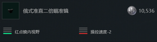 三角洲行动s7赛季M870改枪方案5