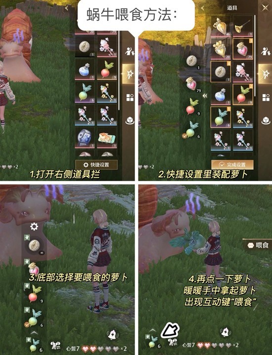 无限暖暖蜗壳晶获取攻略2