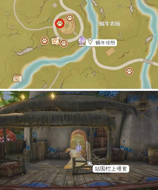 无限暖暖蜗壳晶获取攻略4