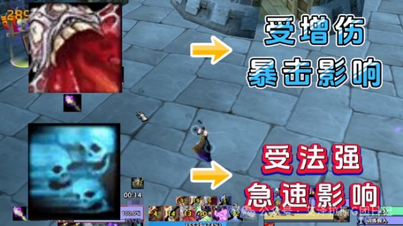 魔兽世界时光服痛苦术输出手法2